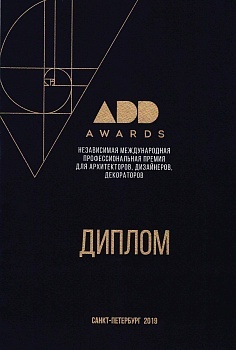 ADD Awards 2019