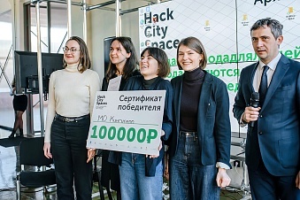 Финал архитектурного хакатона Hack City Spaces