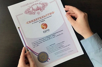 Регистрация товарного знака «ЯДРО»