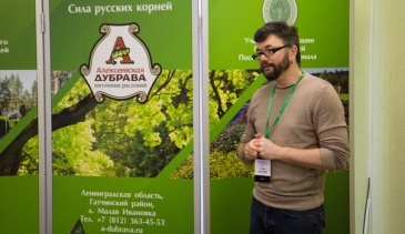 Семинар Игоря Сафиуллина в АЛЕКСЕЕВСКОЙ ДУБРАВЕ
