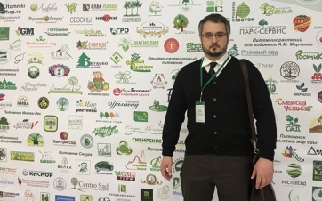 Итоги IX ежегодной конференции АППМ