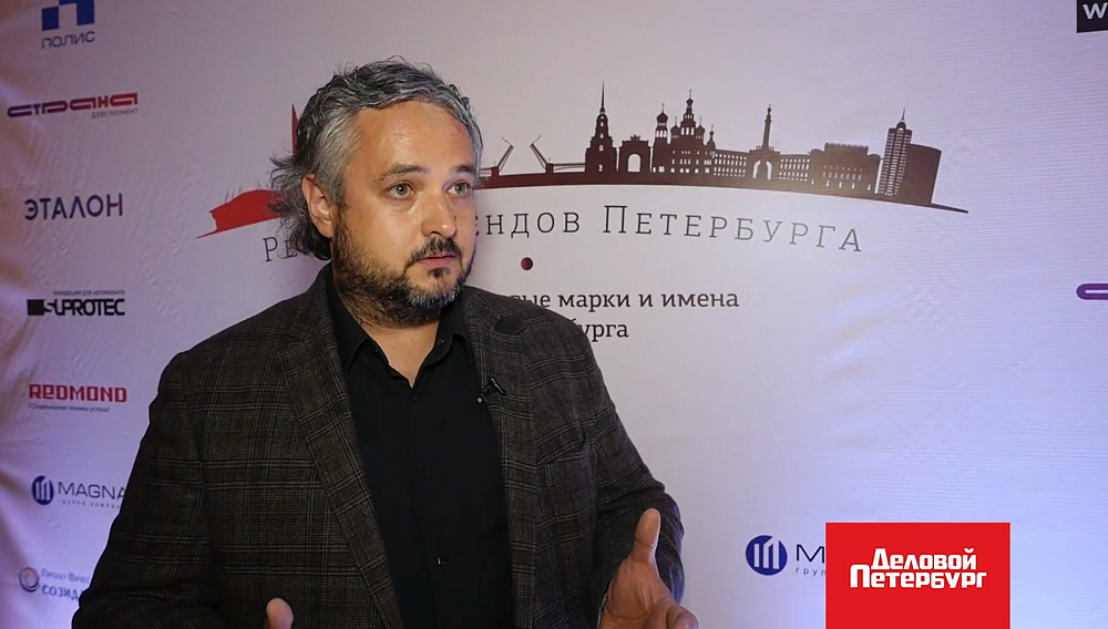 Алексей Крюков на «Рейтинге брендов Петербурга 2022» 